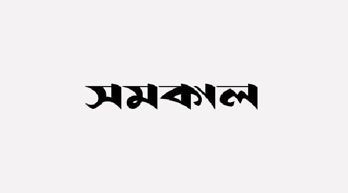 ঘন কুয়াশায় শাহজালাল বিমানবন্দরে ফ্লাইট বন্ধ, সাতটি বিমান গিয়ে নামল কলকাতায়